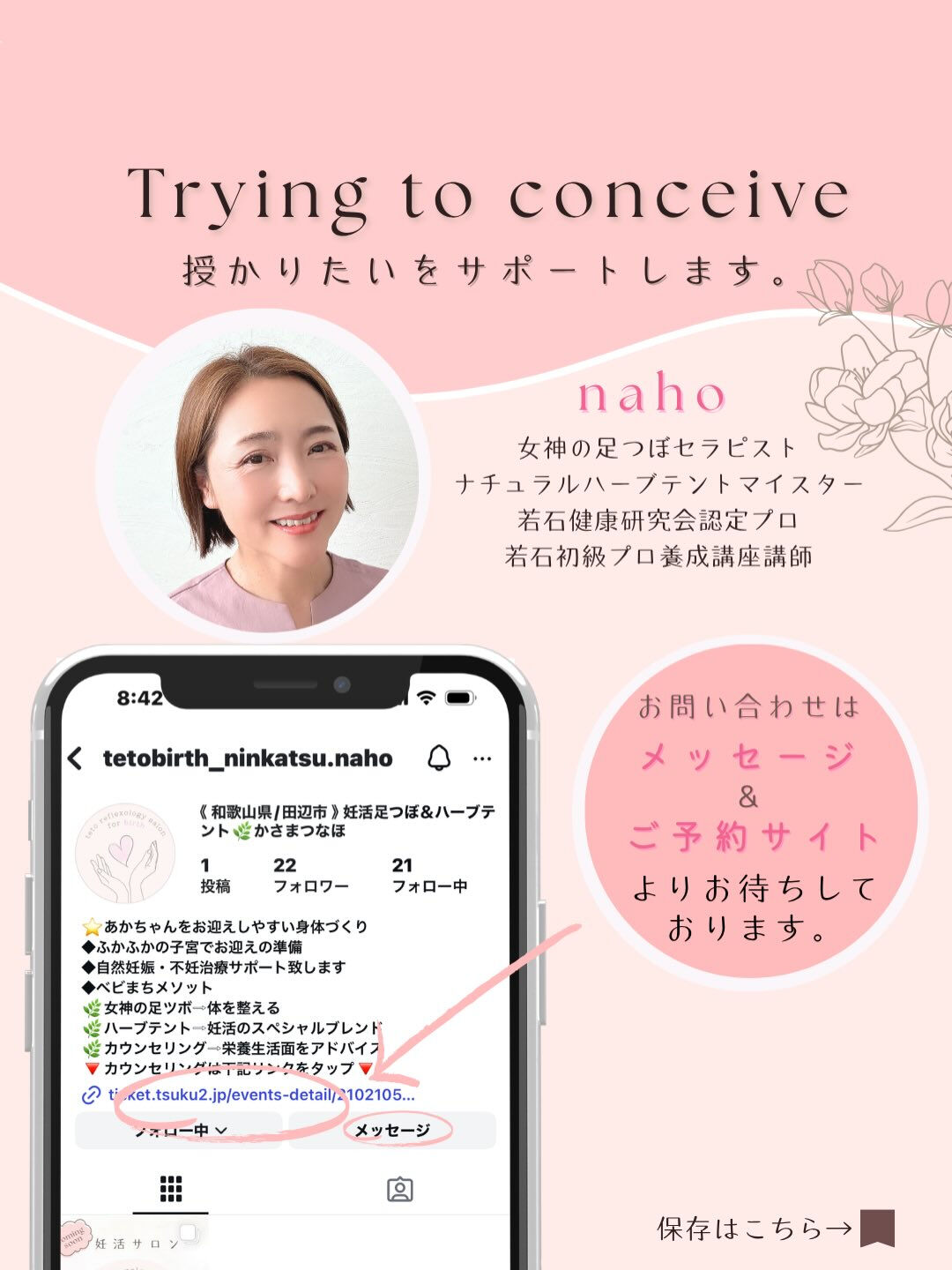 いつもご覧くださりありがとうございます