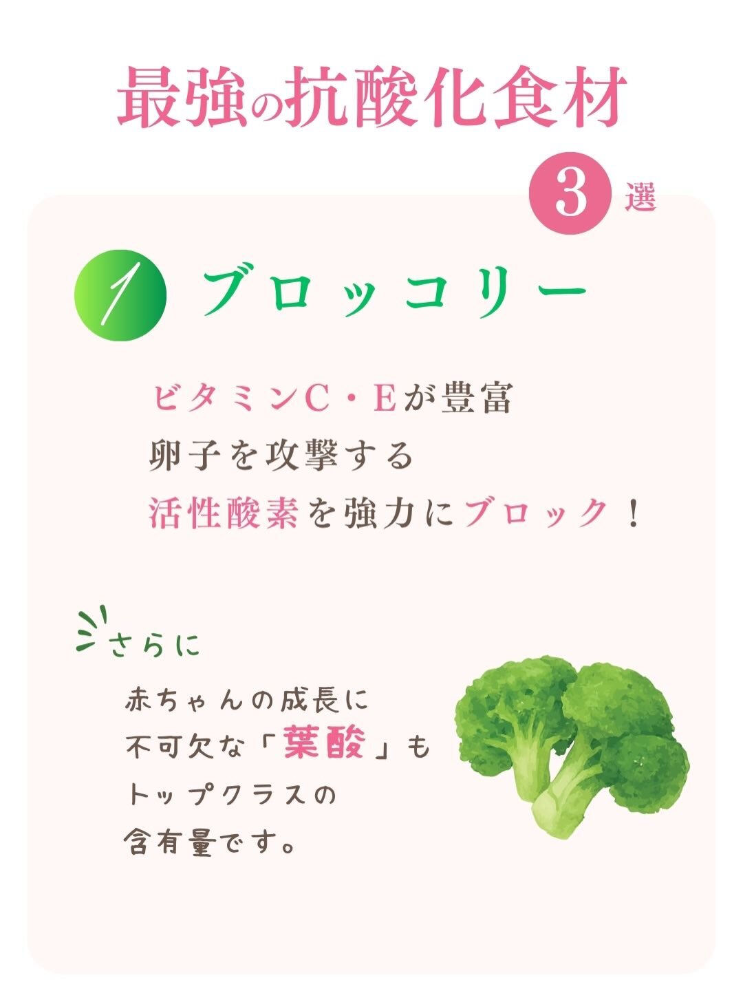 「年齢とともに卵子が老化するって聞いて不安…」