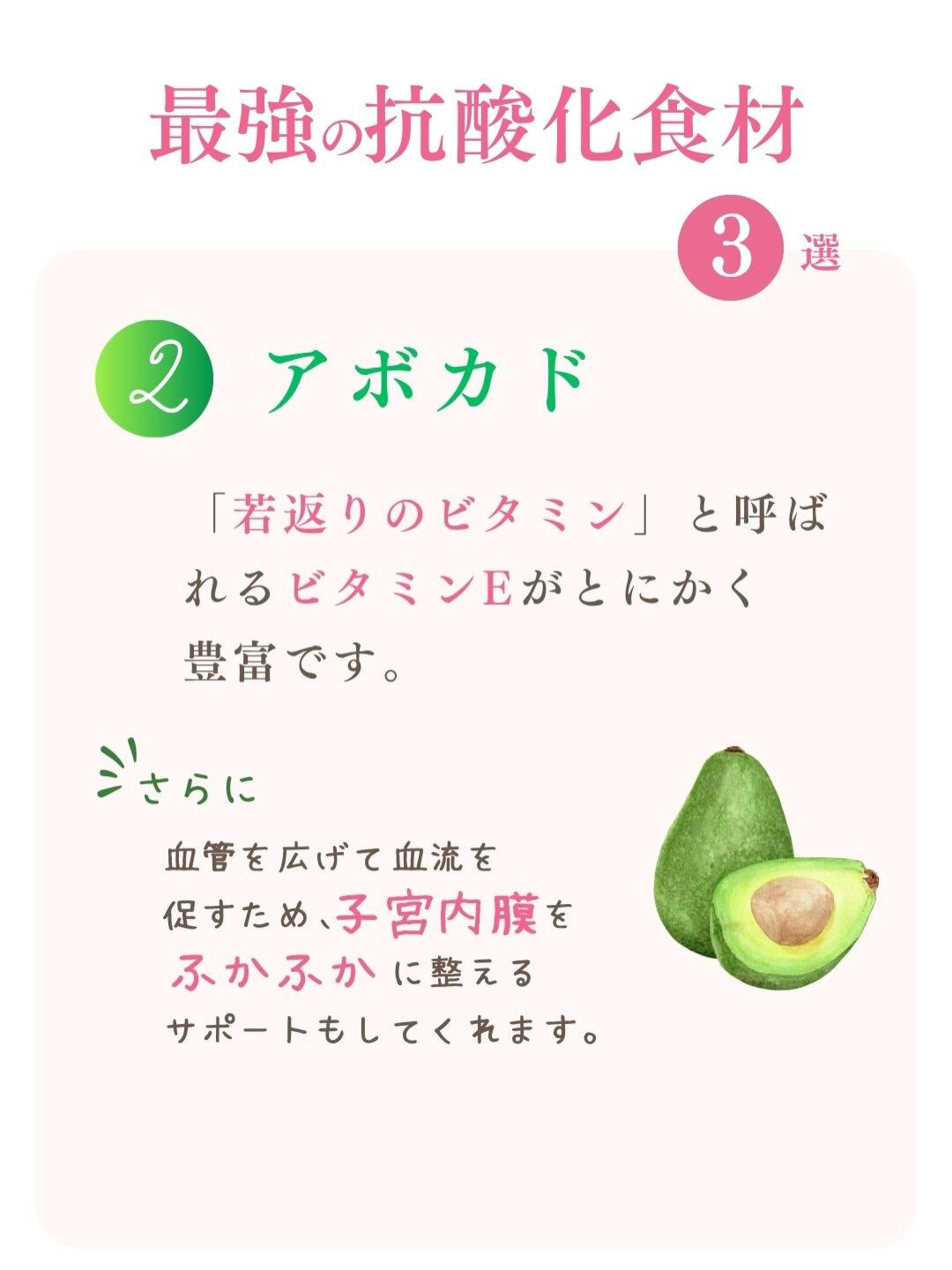 「年齢とともに卵子が老化するって聞いて不安…」