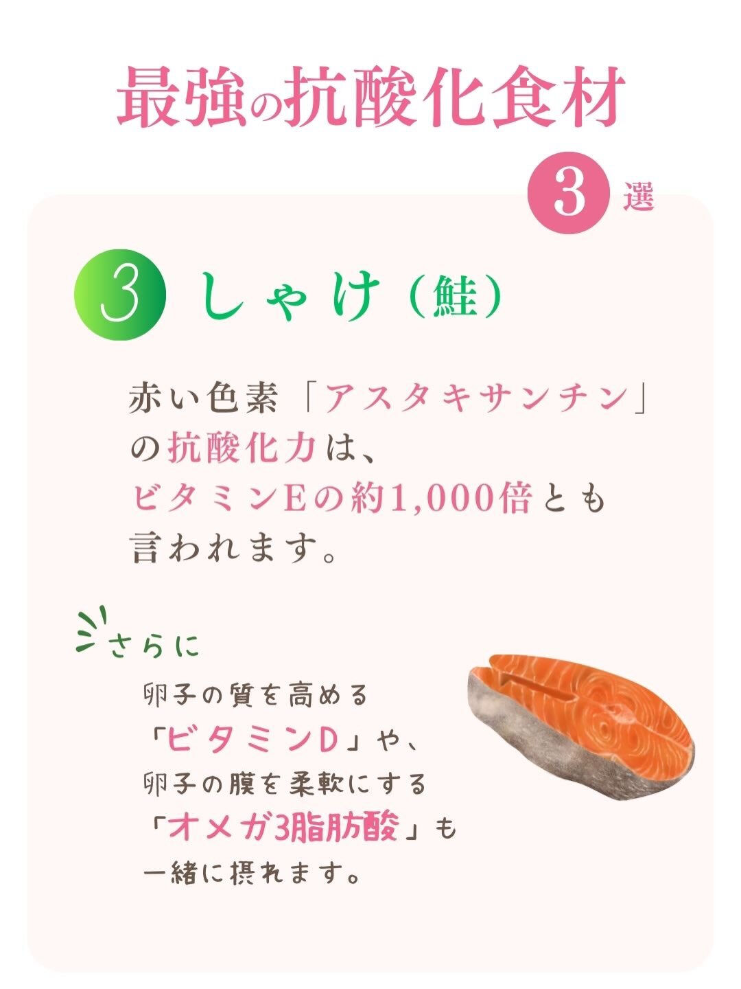 「年齢とともに卵子が老化するって聞いて不安…」