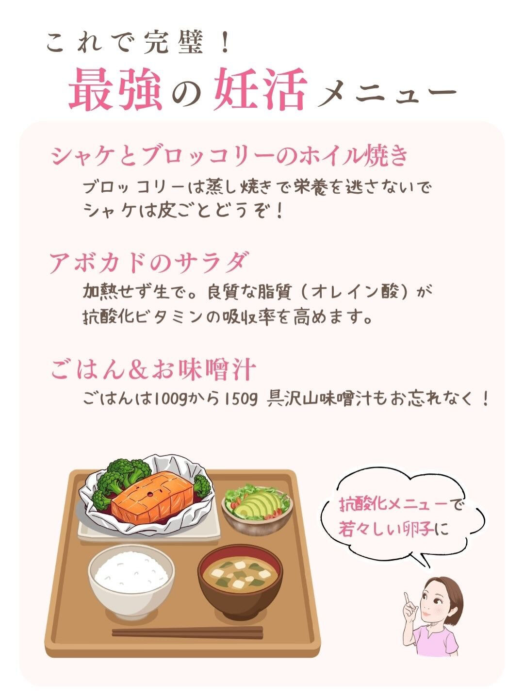「年齢とともに卵子が老化するって聞いて不安…」