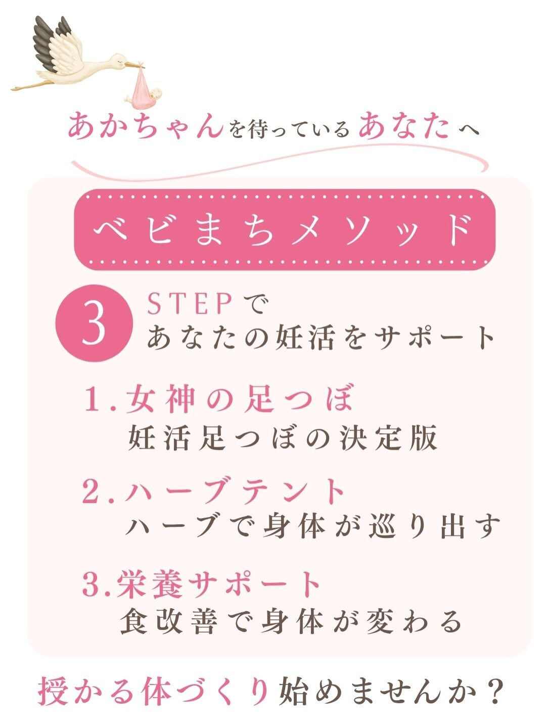 「年齢とともに卵子が老化するって聞いて不安…」