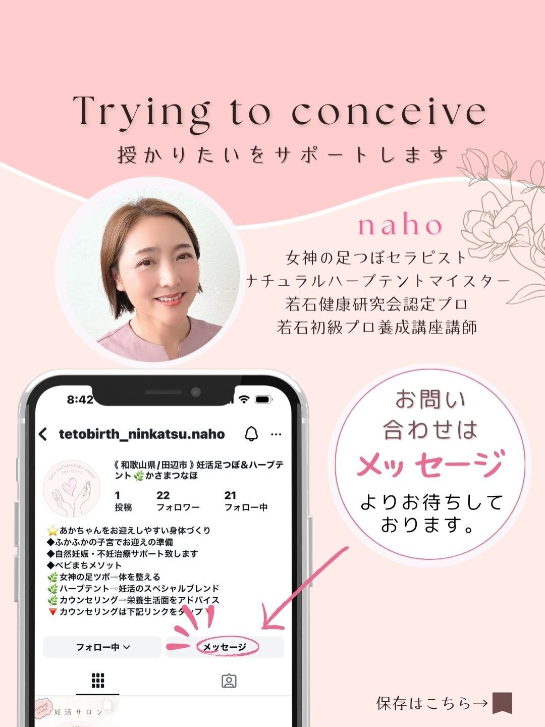 「年齢とともに卵子が老化するって聞いて不安…」