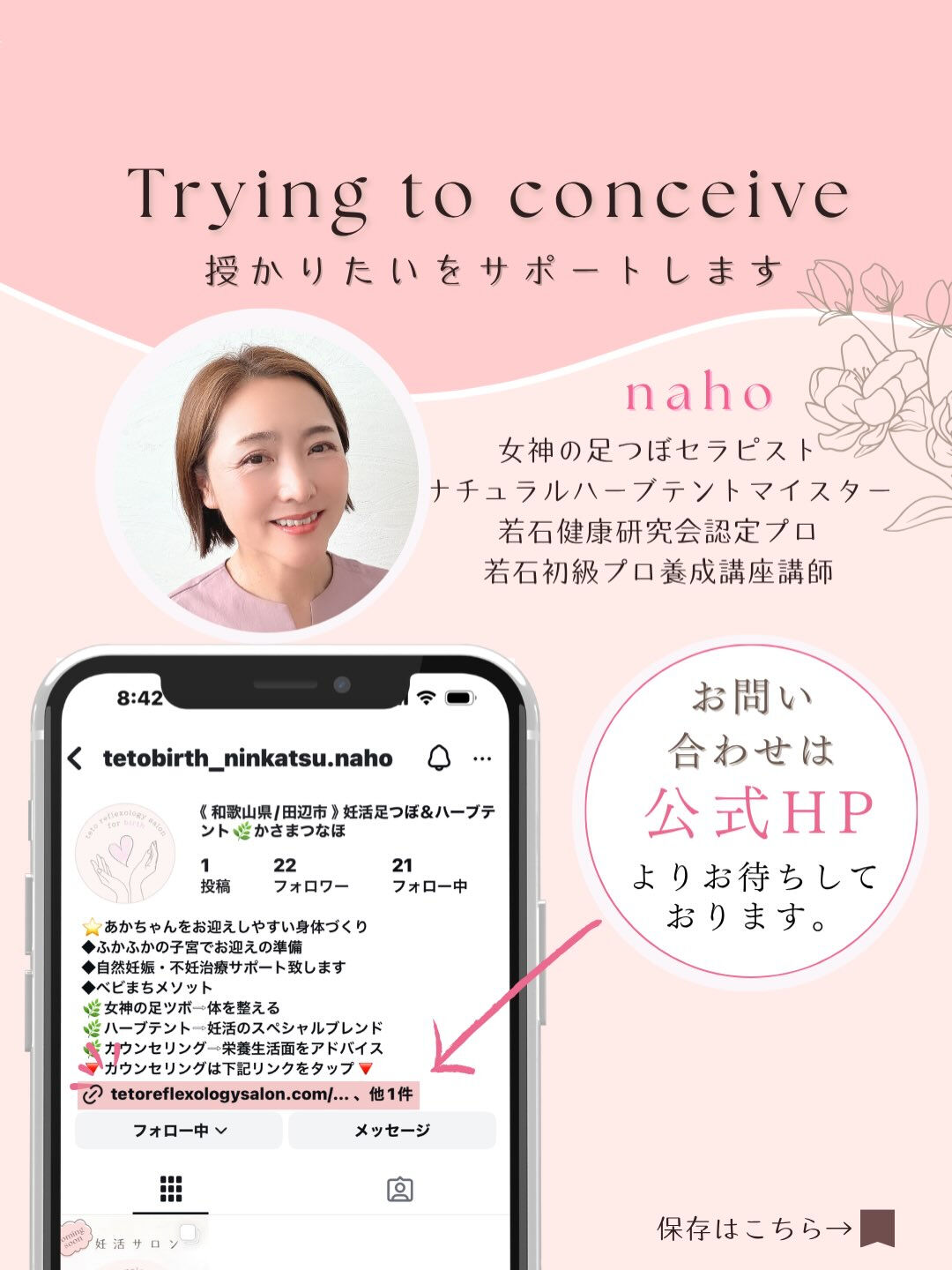 ＼妊活中のあなたへ、知ってほしい「糖化」のお話／