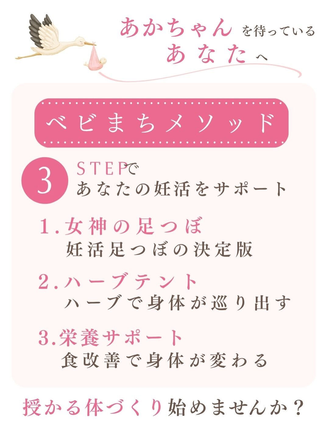 AMH（抗ミュラー管ホルモン）の検査結果を見て、「数値が低い