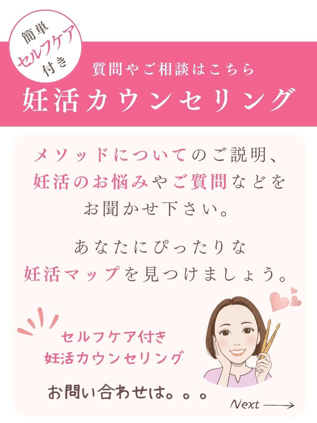 AMH（抗ミュラー管ホルモン）の検査結果を見て、「数値が低い