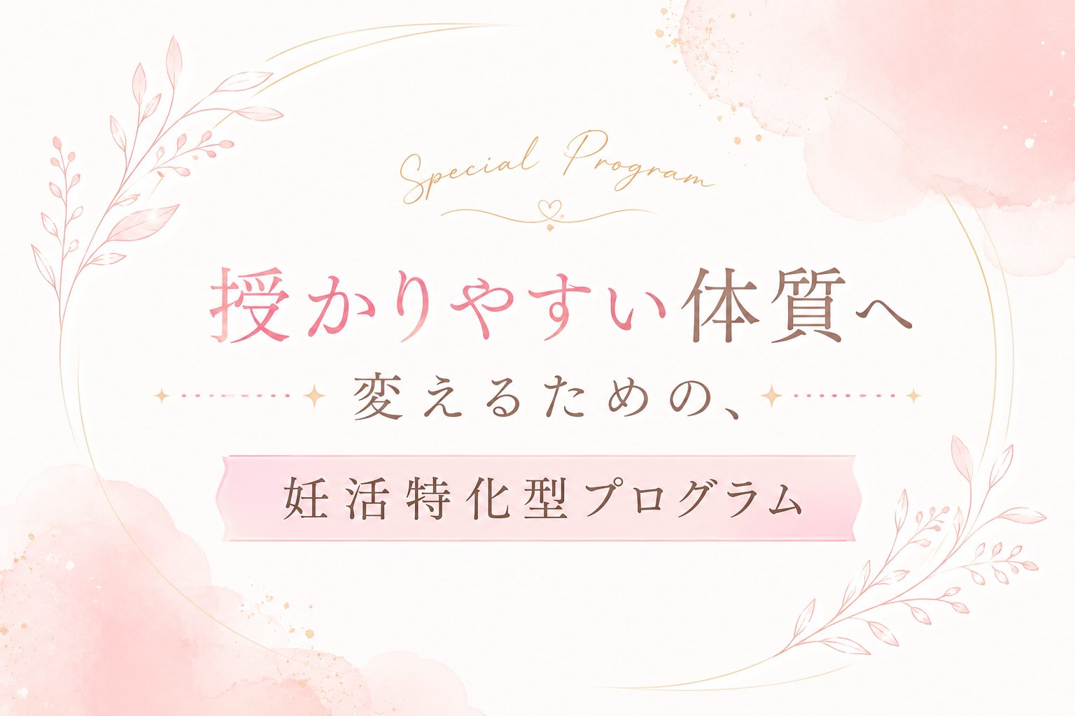 パーツイメージ