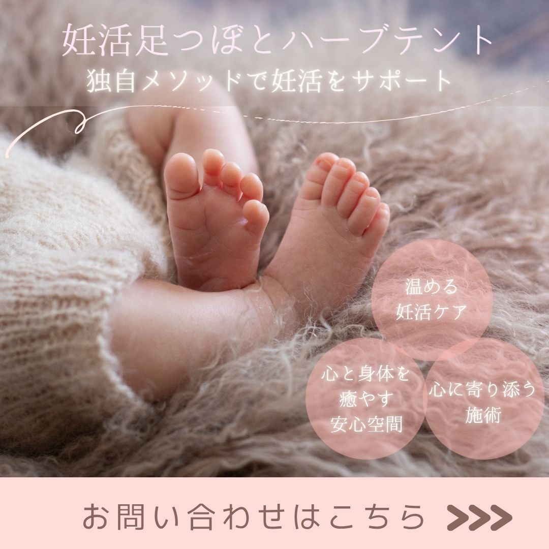 お問い合わせはこちら